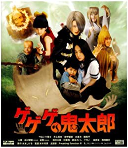 ゲゲゲの鬼太郎 ブルーレイディスク [Blu-ray](中古品)