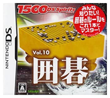 【中古】【輸入品・未使用】1500DS Spirits Vol.10 囲碁｜au PAY マーケット