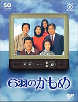 【中古】フジテレビ開局50周年記念DVD 6羽のかもめ