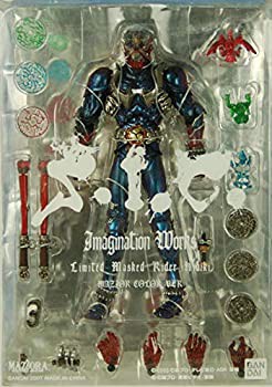 【中古】 S.I.C. VOL.32 仮面ライダー響鬼 (ヒビキ) マジョーラカラーVER. (S.I.C.イマジネーションワークス展限定)