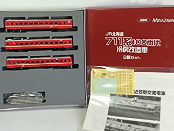 【中古】 Nゲージ 宮沢模型 JR北海道 711系100番代 冷房改造車3両セット [基本セット]