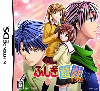 【中古】 ふしぎ遊戯DS(限定版:ドラマCD「玄武編」「朱雀編」2枚組同梱)