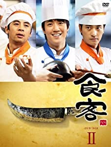 食客 DVD BOX II(中古品)の通販は 32,455円