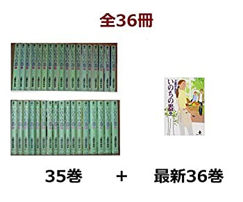 中古】 商品先物と日本経済 市場メカニズムを生かす道 / 岡本