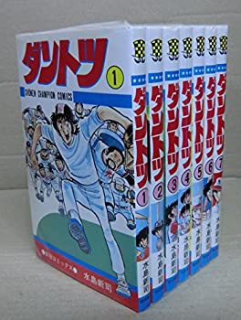 【中古】 ダントツ 全7巻 完結セット(少年チャンピオン・コミックス) [コミックセット]の通販は