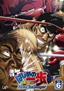 はじめの一歩 New Challenger VOL.6 [DVD](中古品)の通販は