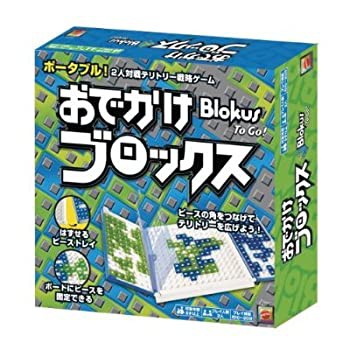 ブロックス おでかけブロックス(R3317)(中古品)