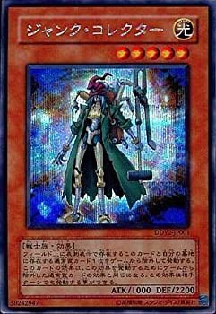 【中古】 遊戯王 ジャンク・コレクター 【シークレット】 DDY2-JP001 ジャスコ限定版