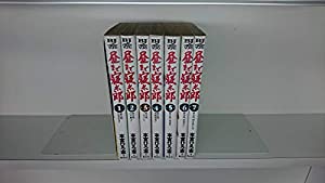 昼まで寝太郎 コミック 全7巻完結セット 中古品 の通販はau Pay マーケット Maggy Maggy