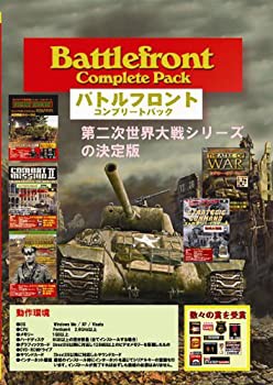 バトルフロント・コンプリートパック 英文版 日本語マニュアル付き(中古品)