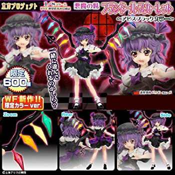 【中古】東方ｐｒｏｊｅｃｔ　悪魔の妹　フランドール・スカーレット　アビスブラックカラー（１／８スケールＰＶＣ塗装済み完成品）