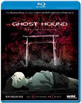 【中古】神霊狩/GHOST HOUND コンプリートコレクション (北米版)全22話収録 (日本語再生可)[Blu-ray][Import]