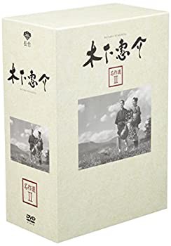 奥田民生50祭'もみじまんごじゅう'(初回生産限定版)(Blu-ray