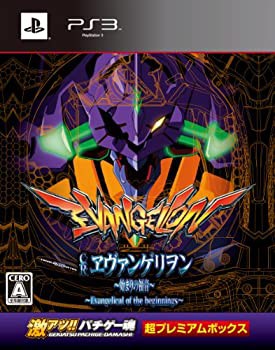 【中古】~激アツ!! パチゲー魂 「CRヱヴァンゲリヲン~~始まりの福音~~」超プレミアムボックス~ - PS3