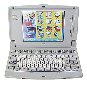 NEC ワープロ 文豪 JX-5300AC wgteh8f | www.neumi.it