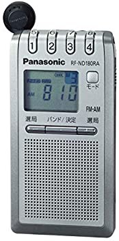 【中古 良品】 パナソニック FM/AM 2バンドレシーバー シルバー RF-ND180RA