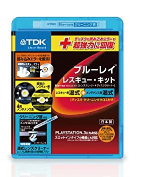 【中古】 TDK ブルーレイレンズクリーナー レスキューキット ディスクの読み込みエラーを超強力に回復 (レスキュー用湿式+メンテナンス用