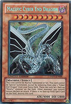 【中古】 遊戯王 英語版 Malefic Cyber End Dragon (YMP1-EN004) - 3D Bonds Beyond Time Movi...