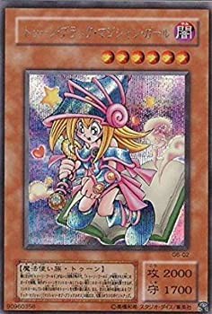 【中古】 【遊戯王】トゥーン・ブラック・マジシャン・ガール G6-02 (シークレットレア)の通販は