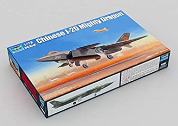 トランペッター 1/72 中国空軍 J-20 戦闘機 プラモデル(中古品)