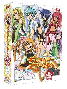 EMOTION the Best ギャラクシーエンジェる〜ん DVD-BOX(中古品)の通販は 8,370円