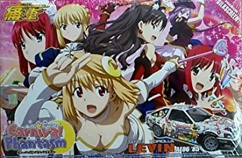 【中古】青島文化教材社 1/24 痛車 No.25 Carnival Phantasm AE86 カローラレビン後期型