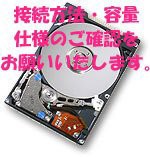 SEAGATE シーゲイト Savvio 10K.5シリーズ 2.5inch SAS 6Gb/s 600GB 10000r(中古品)