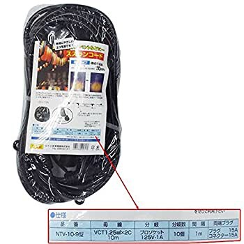 【中古】スズランコード　Ｅ26ソケット　１０個付　10ｍの通販は 27,824円
