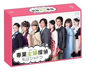 【中古】 専業主婦探偵~私はシャドウ Blu-ray BOX