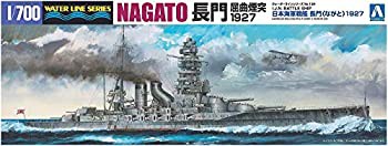 青島文化教材社 1/700 ウォーターラインシリーズ 日本海軍 戦艦 長門 1927 プラモデル 124(中古品)の通販は