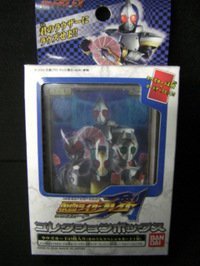 【中古】 DXラウザーシリーズ対応 カードダスEX 仮面ライダーブレイド ラウズカード コレクションボックス1の通販は