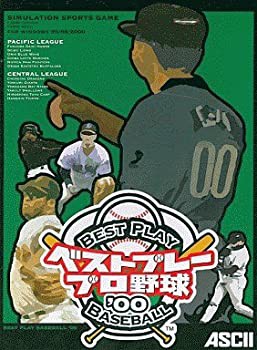 ベストプレープロ野球´00(品) かわいい！ - segad.rr.gov.br