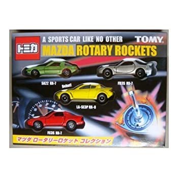 【中古】 トミカ マツダ ロータリーロケット コレクション