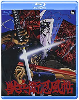 【中古】獣兵衛忍風帖 [Blu-ray]