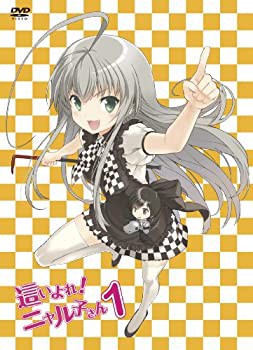 【中古】這いよれ! ニャル子さん 1 (初回生産限定) [DVD]