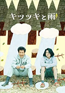 キツツキと雨 豪華版 [DVD](中古品)