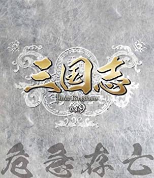 一旦7日まで】三国志1から7 Blu-ray