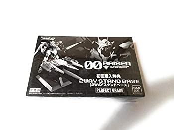 【非売品】PG GN-0000+GNR-010 ダブルオーライザー初回購入特典 2WAYスタンドベース(中古品)