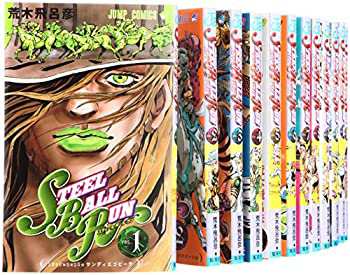 【中古】 STEEL BALL RUN ジョジョの奇妙な冒険Part7 コミックセット (ジャンプコミックス) [セット]