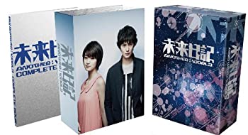 未来日記-ANOTHER:WORLD- Blu-ray BOX (初回限定版) 映像DVD・Blu-ray