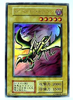 【中古】 遊戯王OCG カース・オブ・ドラゴン VOL2-25UR