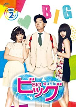 ビッグ~愛は奇跡〈ミラクル〉~ DVD-BOX2 音楽CD・DVD