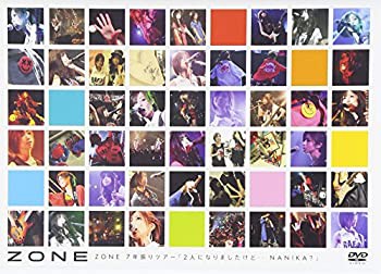 【中古】ZONE7年振りツアー「2人になりましたけど…NANIKA?」 [DVD]