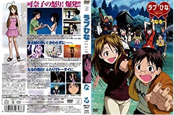 【中古】 ラブひな Again 可奈子 景太郎 なる (全3枚) (全巻セットDVD) ｜中古DVD [レンタル落ち] [DVD]の通販は