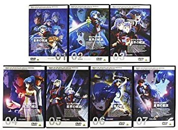 【中古】 星界の戦旗 全7巻セット [DVDセット]