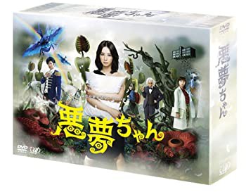 【中古】悪夢ちゃん DVD-BOX