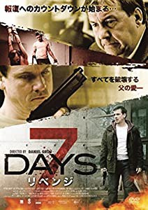 7 DAYS リベンジ [DVD](中古品)