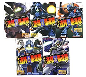 機動戦士ガンダム オレら連邦愚連隊 コミック 1 5巻セット 角川コミックス エース 中古品 の通販はau Pay マーケット Maggy Maggy