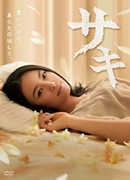 【中古】サキ DVD-BOXの通販は