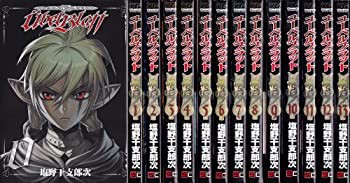【中古】 Ubel Blatt~ユーベルブラット~ コミック 0-13巻セット (ヤングガンガンコミックス)の通販は